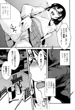 Page 30 of Shikyuu Yuugi