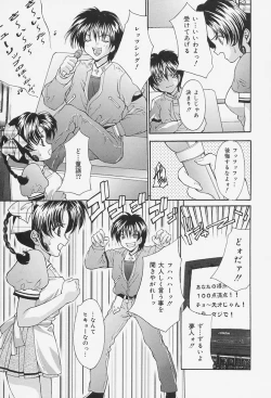Page 123 of Seifuku Shojo Tengoku