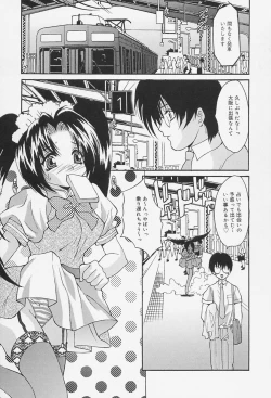 Page 43 of Seifuku Shojo Tengoku