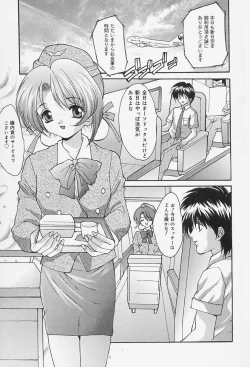 Page 81 of Seifuku Shojo Tengoku
