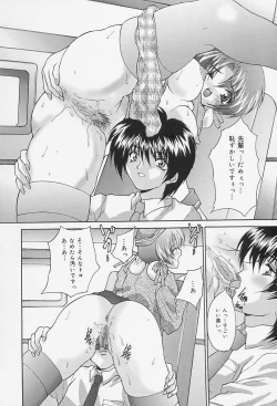 Page 90 of Seifuku Shojo Tengoku