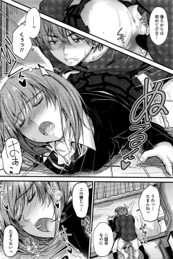Page 40 of Ishiki no Kyoukaisen Ch. 1-2