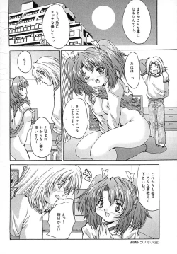 Page 21 of Seifuku Shoujo Jiru