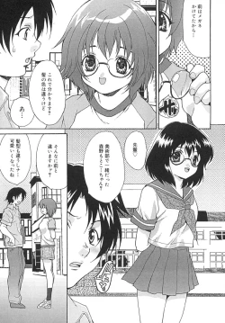 Page 40 of Seifuku Shoujo Jiru