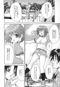 Page 41 of Seifuku Shoujo Jiru