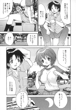 Page 42 of Seifuku Shoujo Jiru