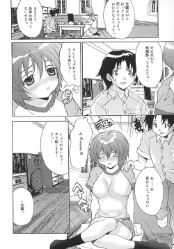 Page 43 of Seifuku Shoujo Jiru