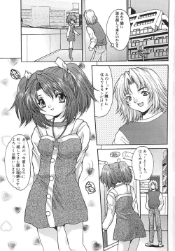 Page 6 of Seifuku Shoujo Jiru