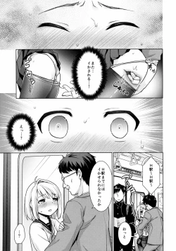 Page 8 of Mukuchi Shoujo no Chikan Higai 6