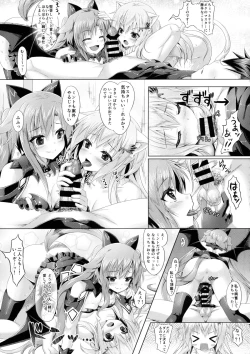 Page 16 of Uchi no Pet Jijou 2