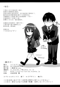 Page 28 of Shibuya Rin SM