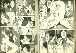 Page 29 of 反逆的魯魯修2