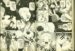 Page 64 of 反逆的魯魯修2