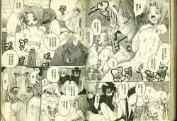 Page 68 of 反逆的魯魯修2