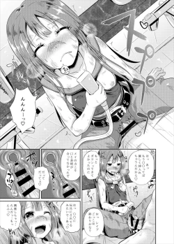 Page 10 of Anata wa Kaizoku-dan Touryou Desu