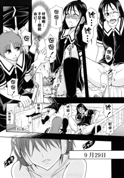 Page 121 of Shoujogata Seishoriyou Nikubenki - Meat toilet for girl type processing