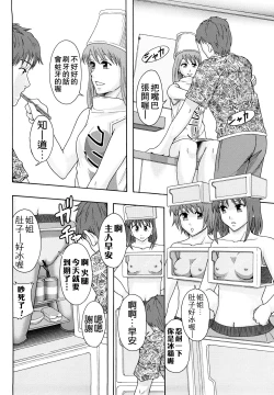 Page 193 of Shoujogata Seishoriyou Nikubenki - Meat toilet for girl type processing