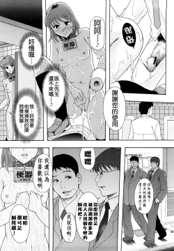 Page 37 of Shoujogata Seishoriyou Nikubenki - Meat toilet for girl type processing