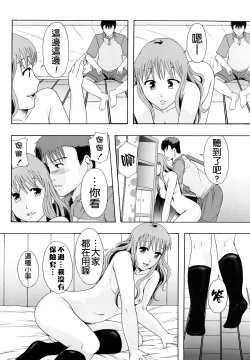 Page 49 of Shoujogata Seishoriyou Nikubenki - Meat toilet for girl type processing