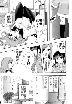 Page 85 of Shoujogata Seishoriyou Nikubenki - Meat toilet for girl type processing