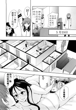 Page 93 of Shoujogata Seishoriyou Nikubenki - Meat toilet for girl type processing
