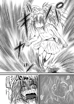 Page 30 of Futanari Kairakudama Jigoku 2