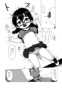 Page 12 of Oshi no Yowai Jimi-kei JS wa Enjo Kousai o Kotowarenai.