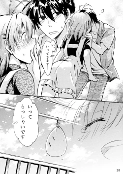 Page 27 of CLANNAD STATION