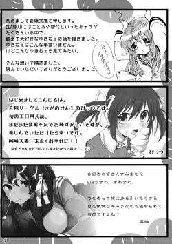 Page 40 of CLANNAD STATION