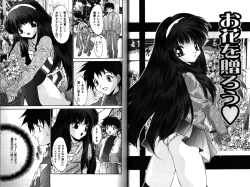 Page 16 of Working Angels