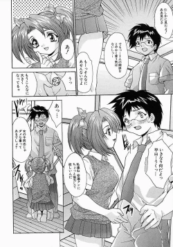 Page 128 of Yarippanashi Hyakurenpatsu