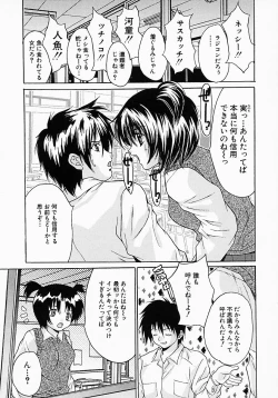 Page 61 of Yarippanashi Hyakurenpatsu