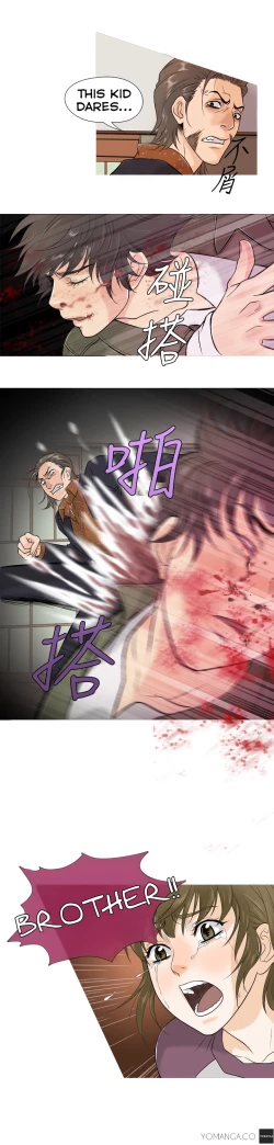 Page 21 of Heaven Ch.1 - 4English