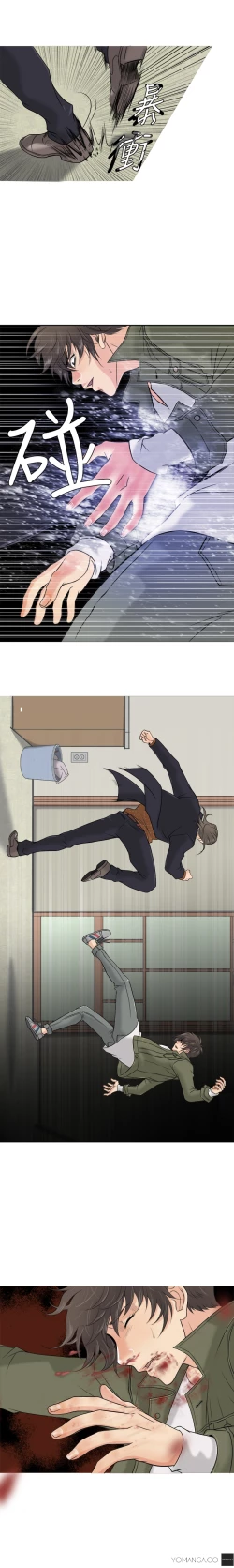 Page 22 of Heaven Ch.1 - 4English