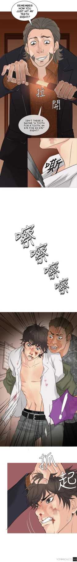 Page 25 of Heaven Ch.1 - 4English