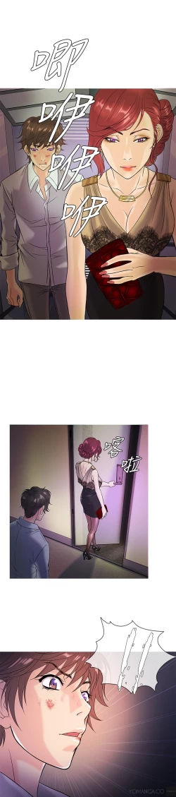 Page 52 of Heaven Ch.1 - 4English