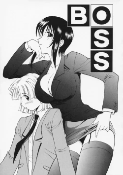 Page 128 of Sensei ga Warui!! - Hey teacher, it is your fault!!