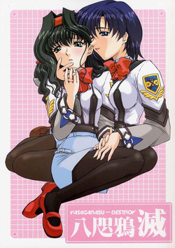 Download Yatagarasu DESTROY