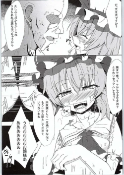 Page 14 of M.P. Vol. 3