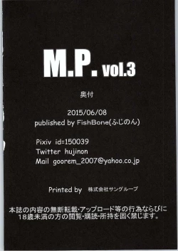 Page 24 of M.P. Vol. 3