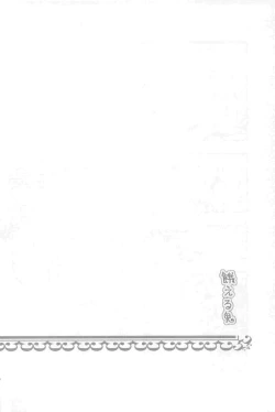 Page 10 of Dungeon Fighter Online