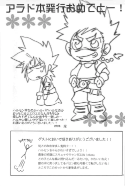 Page 15 of Dungeon Fighter Online