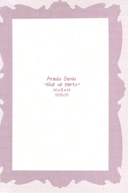 Page 2 of Dungeon Fighter Online