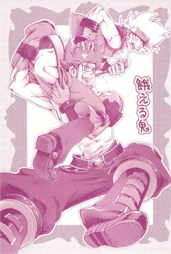 [Doujinshi] Dungeon Fighter Online [Jap]