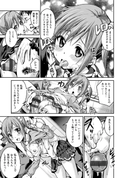 Page 126 of Chutorial!