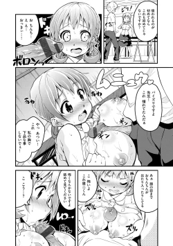 Page 151 of Chutorial!