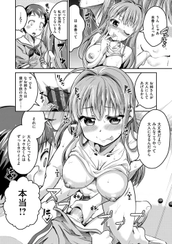 Page 21 of Chutorial!