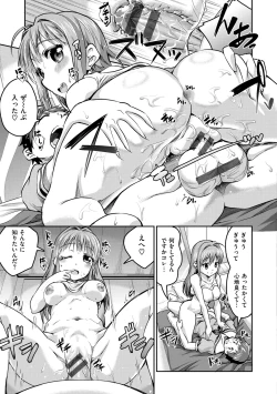 Page 22 of Chutorial!