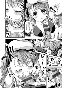 Page 33 of Chutorial!