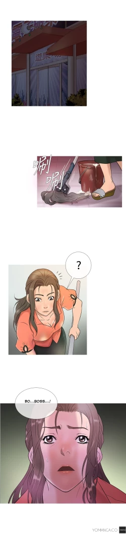 Page 63 of Heaven Ch.1-5